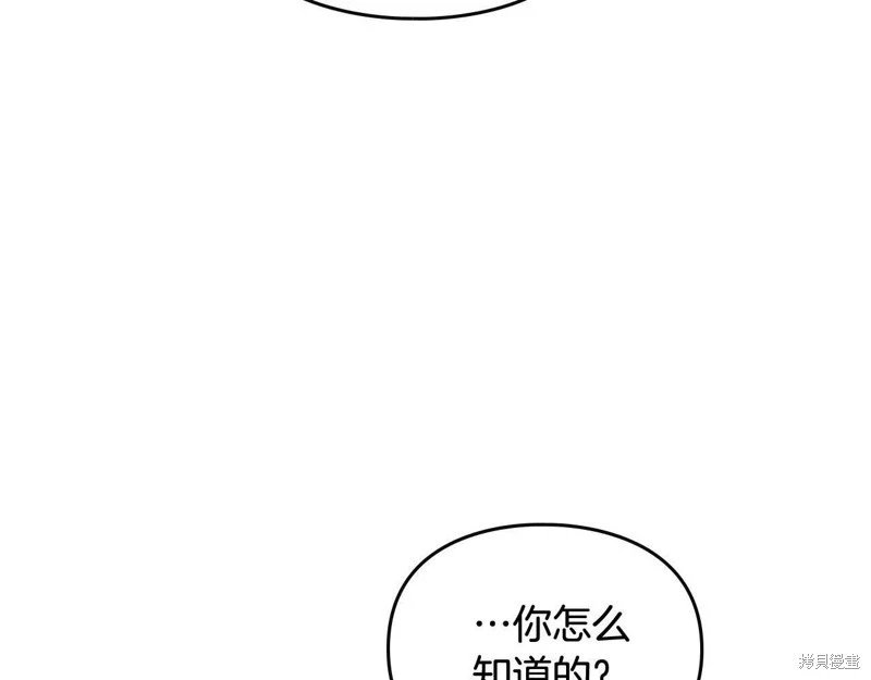 第三季第26话