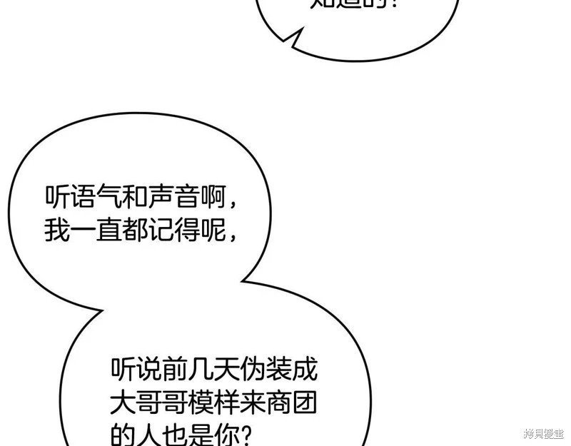 第三季第26话