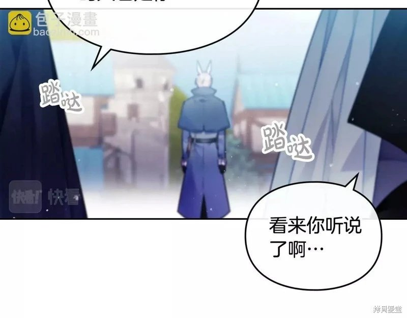 第三季第26话