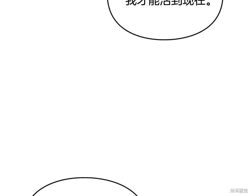 第三季第26话
