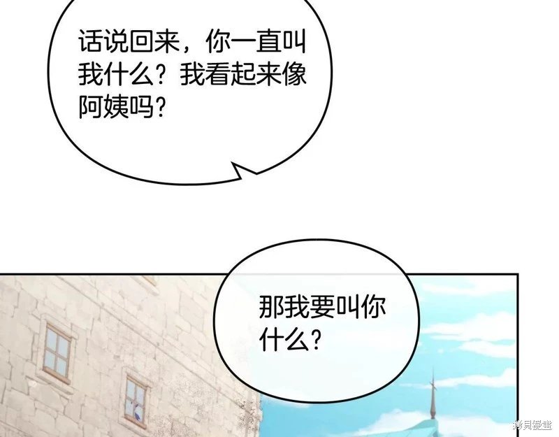 第三季第26话