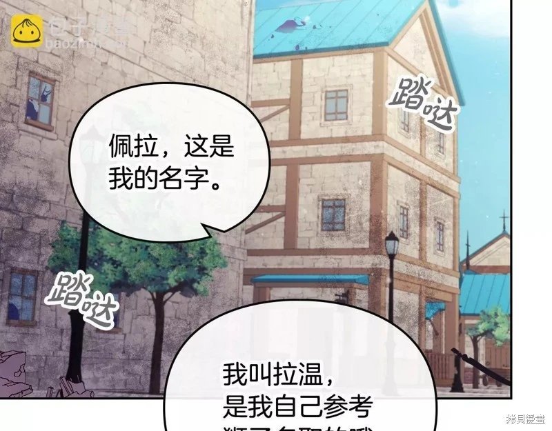 第三季第26话