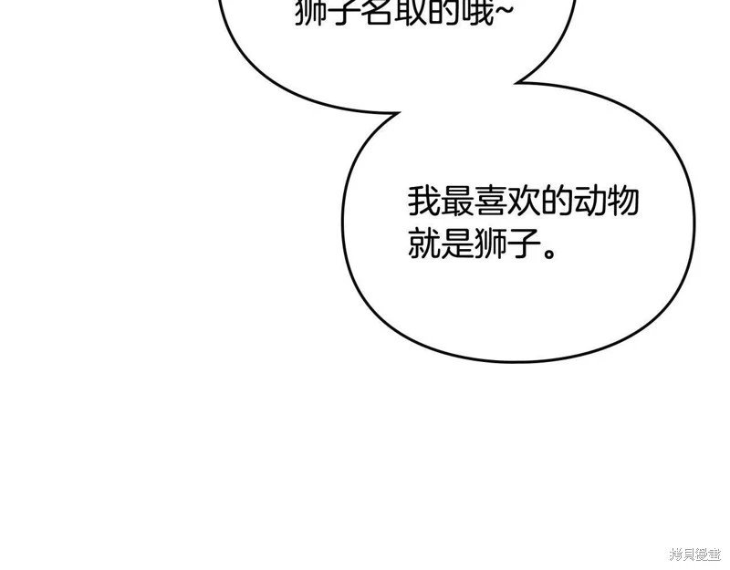 第三季第26话