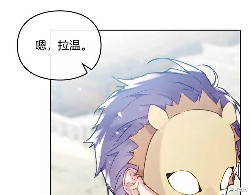 第三季第26话