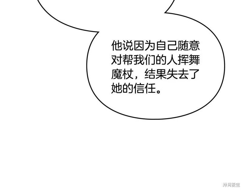 第三季第26话