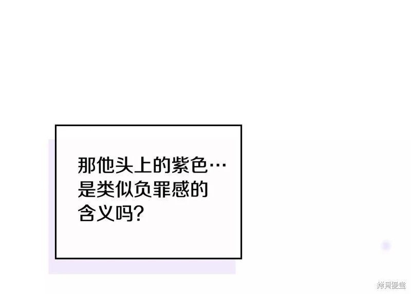 第三季第26话