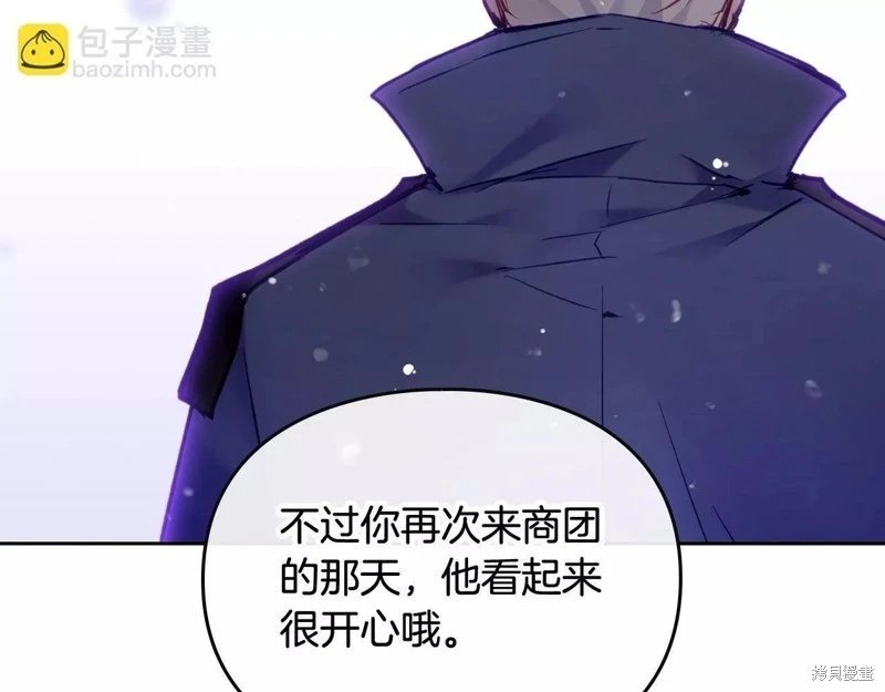 第三季第26话