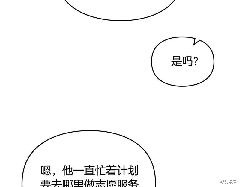 第三季第26话