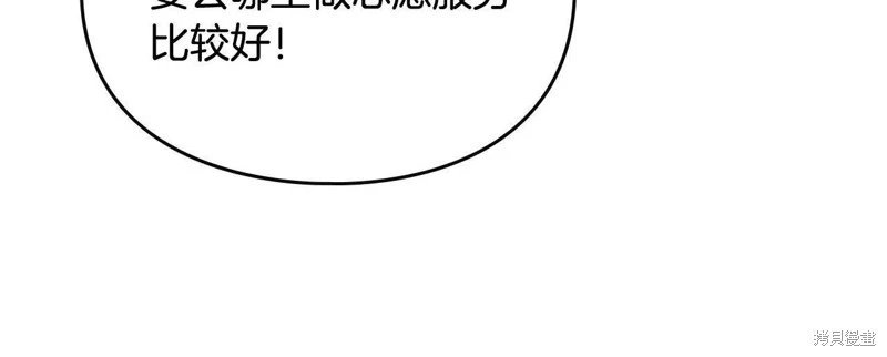 第三季第26话