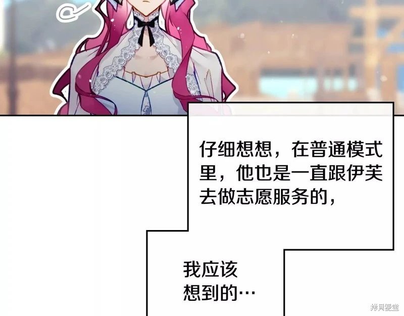 第三季第26话