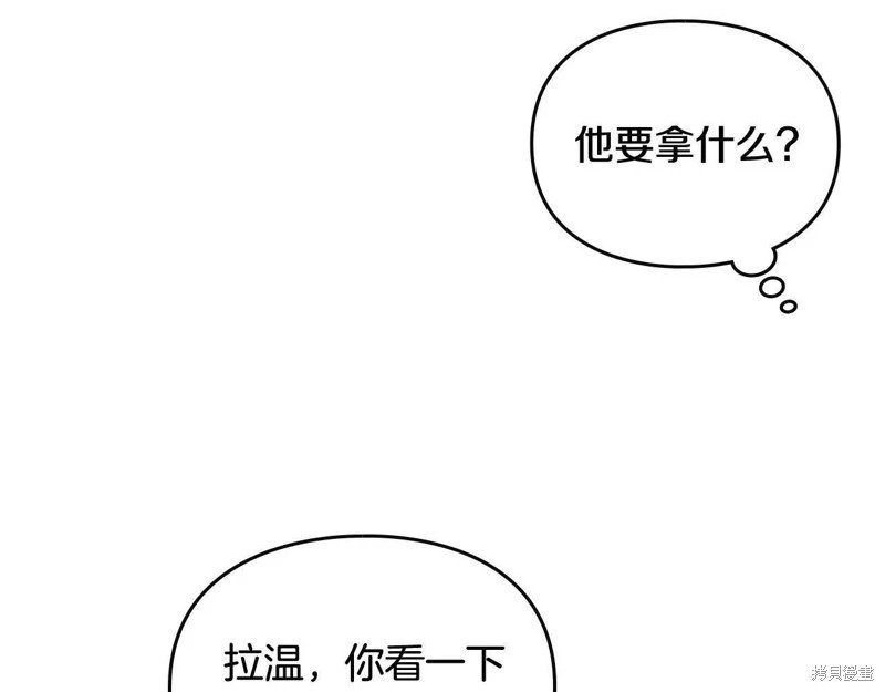 第三季第26话