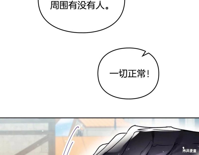第三季第26话