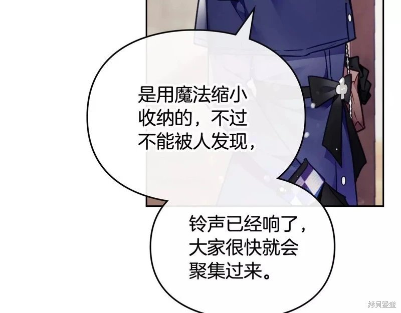 第三季第26话