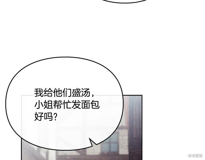 第三季第26话