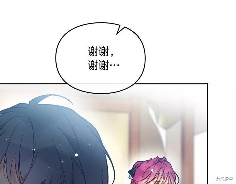 第三季第26话