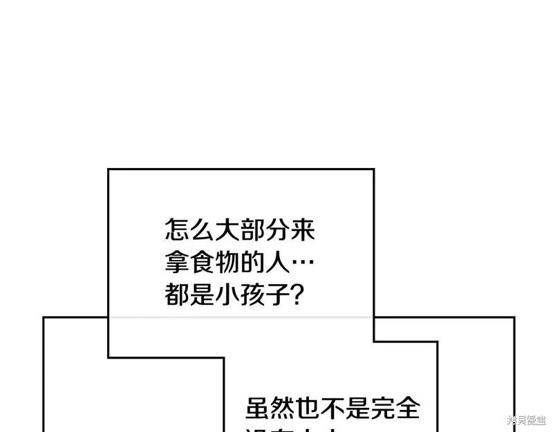 第三季第26话
