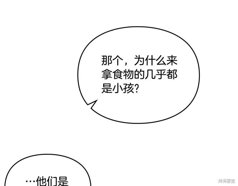 第三季第26话