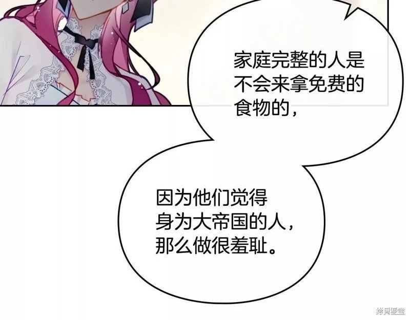 第三季第26话