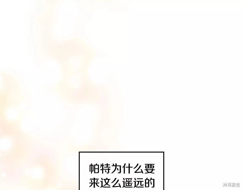 第三季第26话