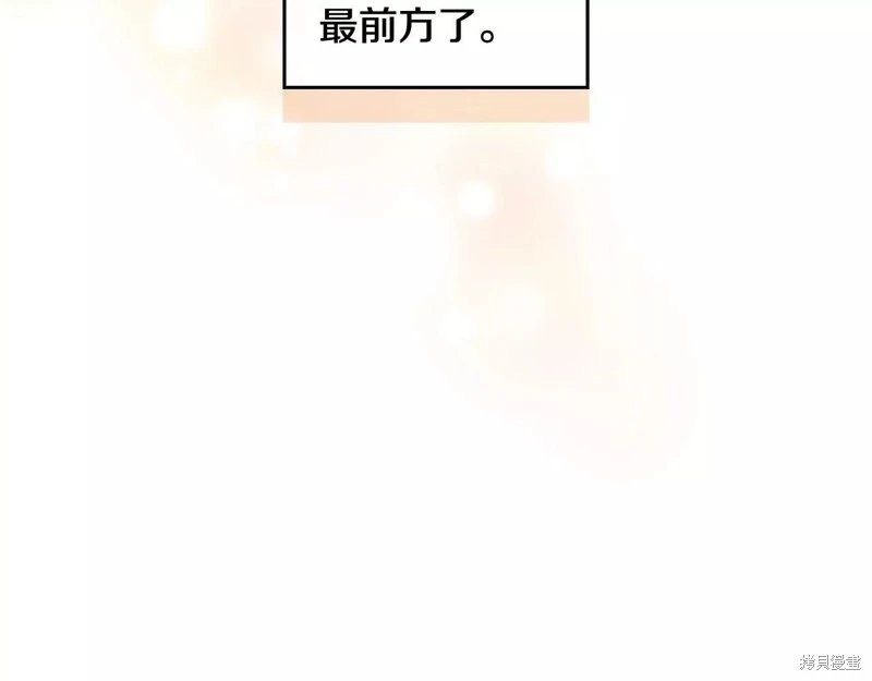 第三季第26话