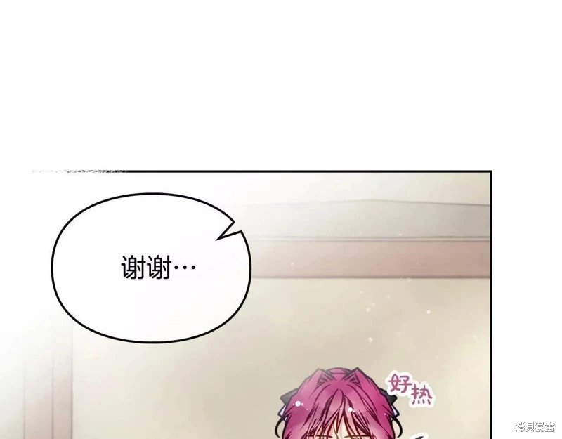 第三季第26话