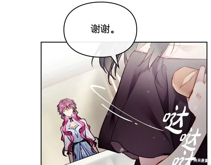 第三季第26话