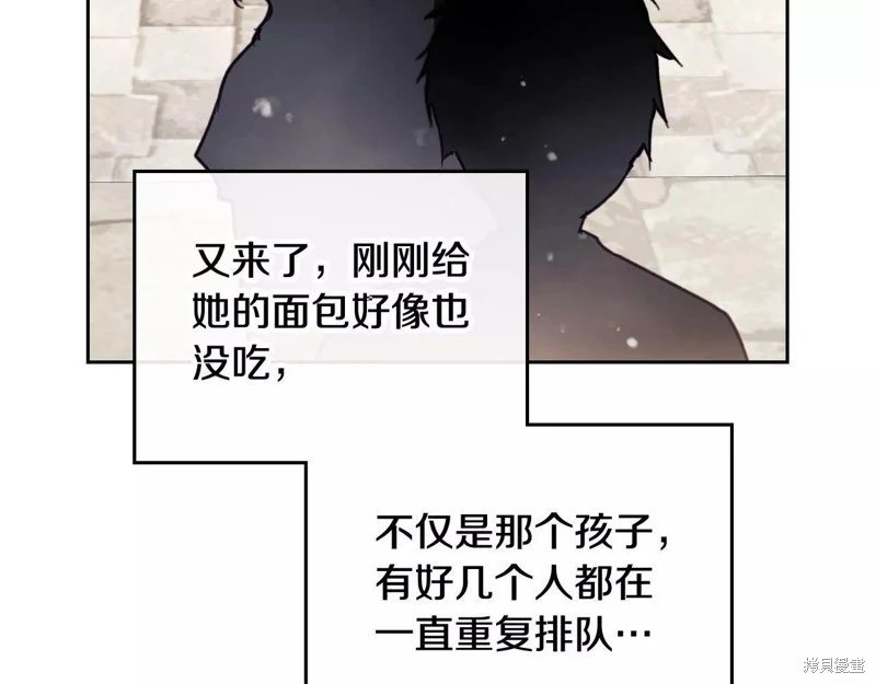 第三季第26话