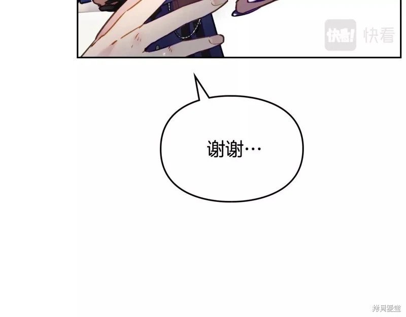 第三季第26话