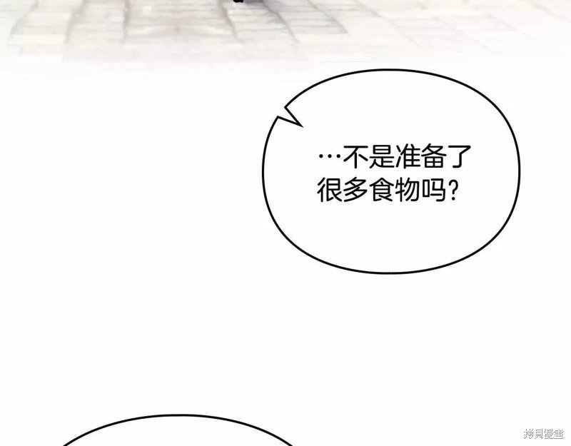 第三季第26话