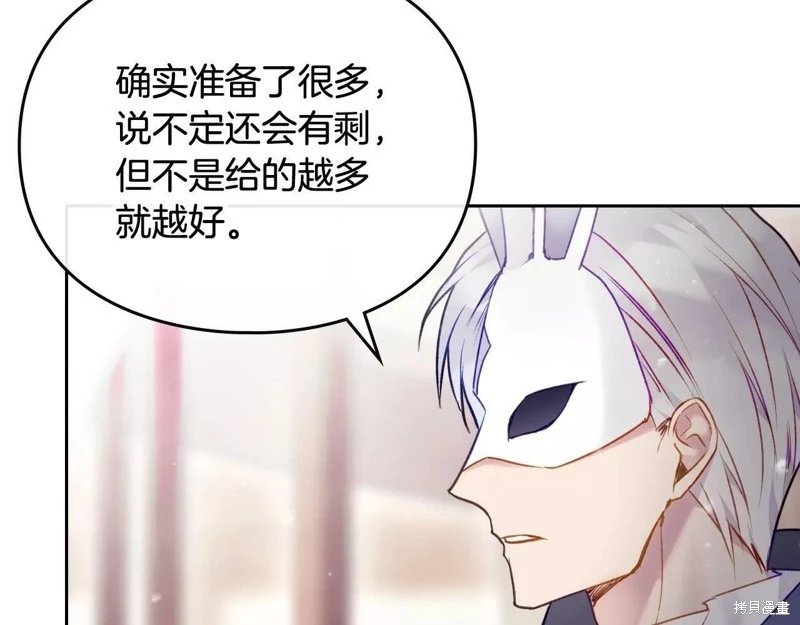 第三季第26话