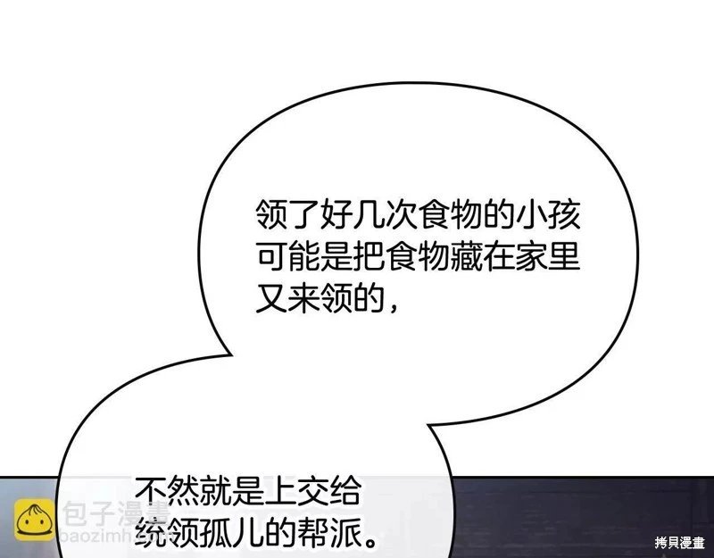 第三季第26话