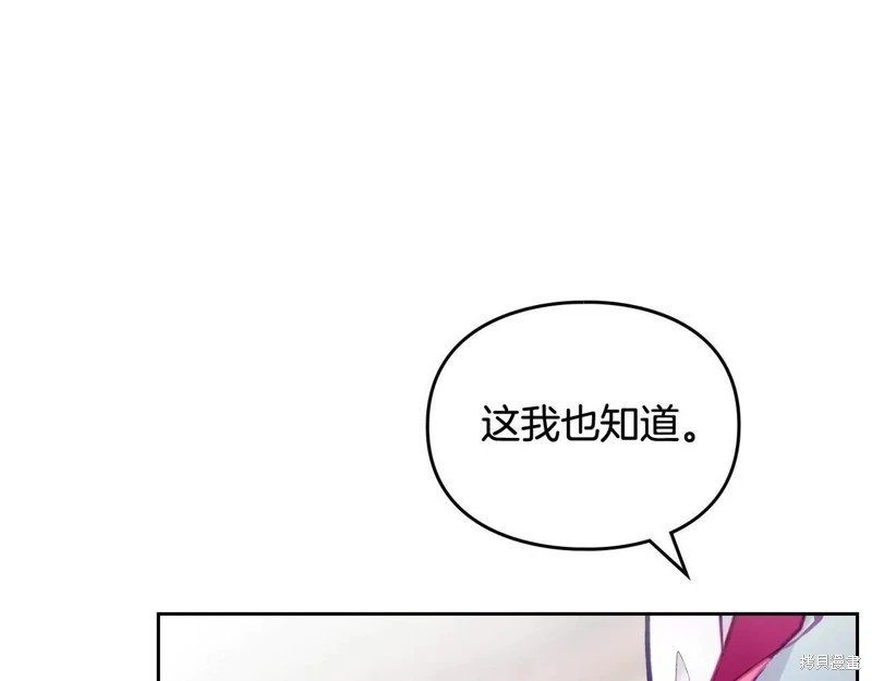 第三季第26话
