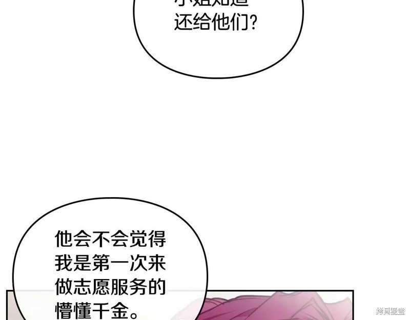 第三季第26话