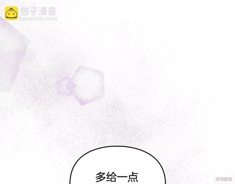 第三季第26话