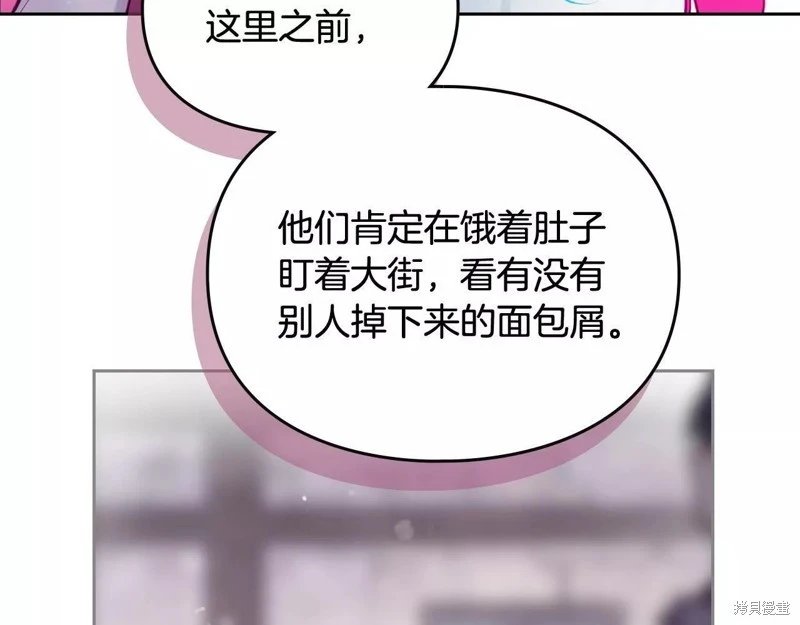 第三季第26话