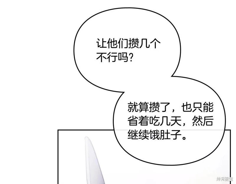 第三季第26话