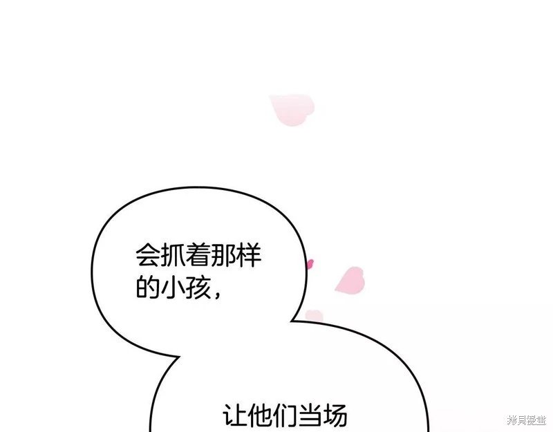 第三季第26话
