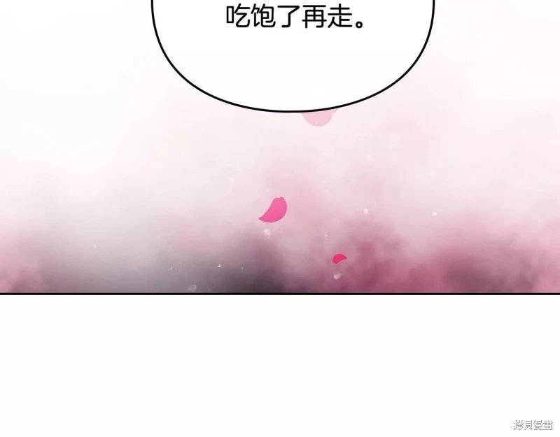 第三季第26话