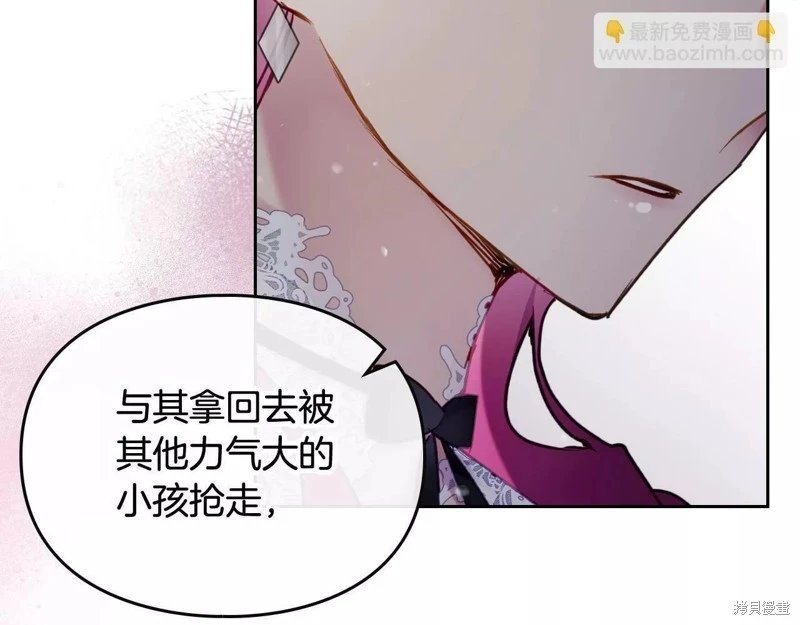 第三季第26话