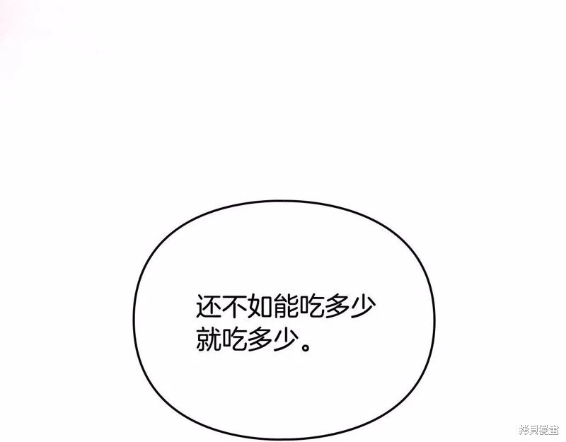 第三季第26话