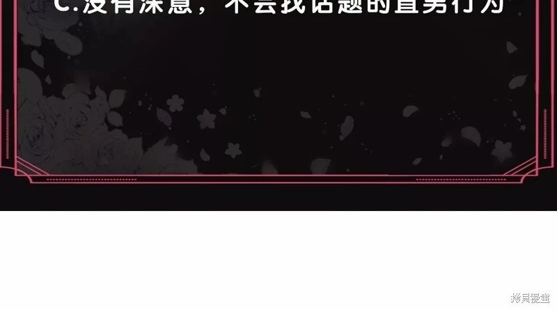 第三季第26话