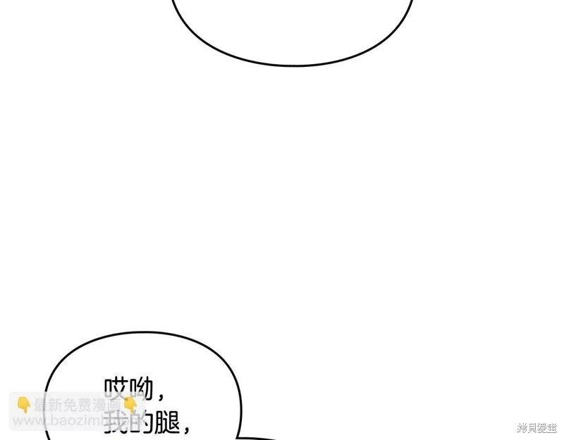 第三季第27话