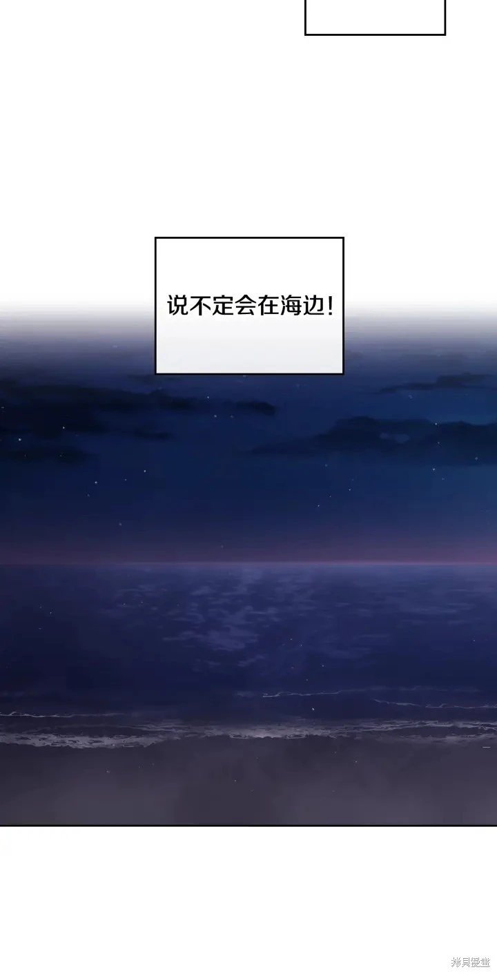 第三季第28话