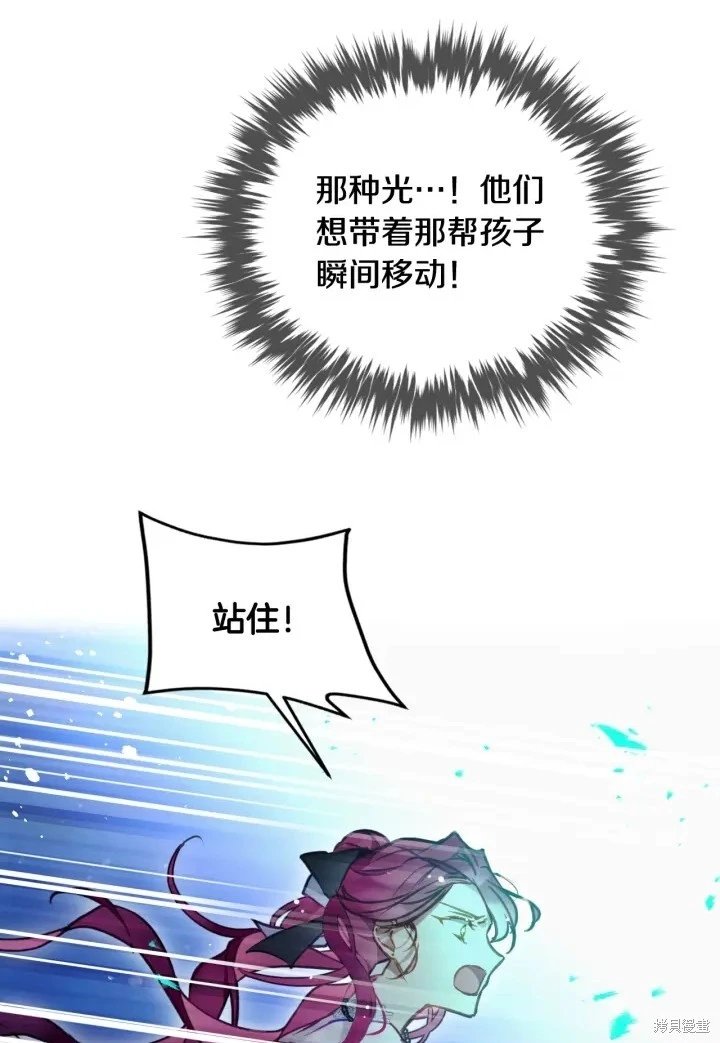 第三季第28话
