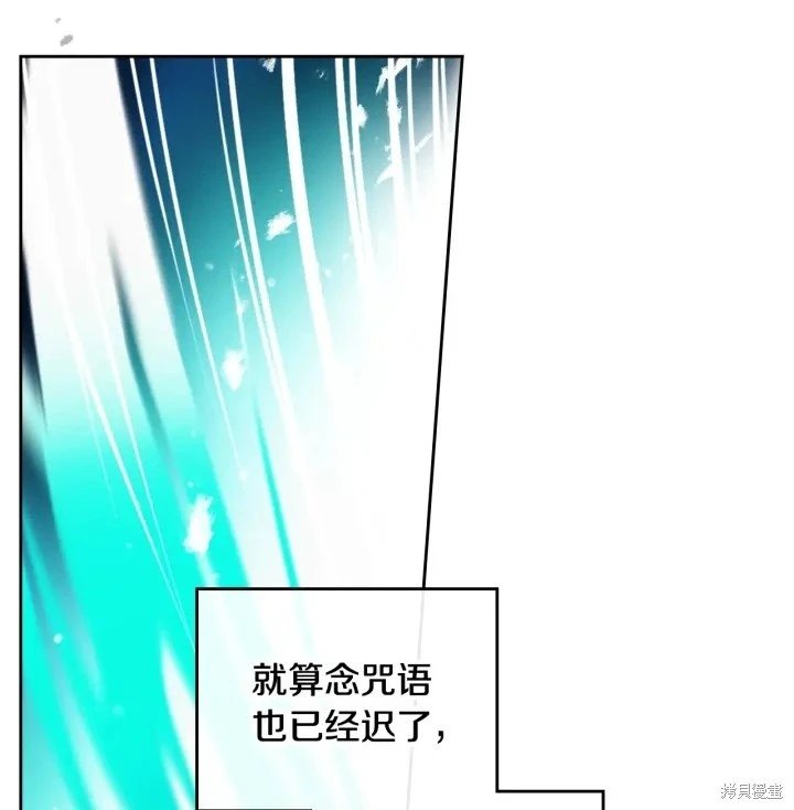 第三季第28话