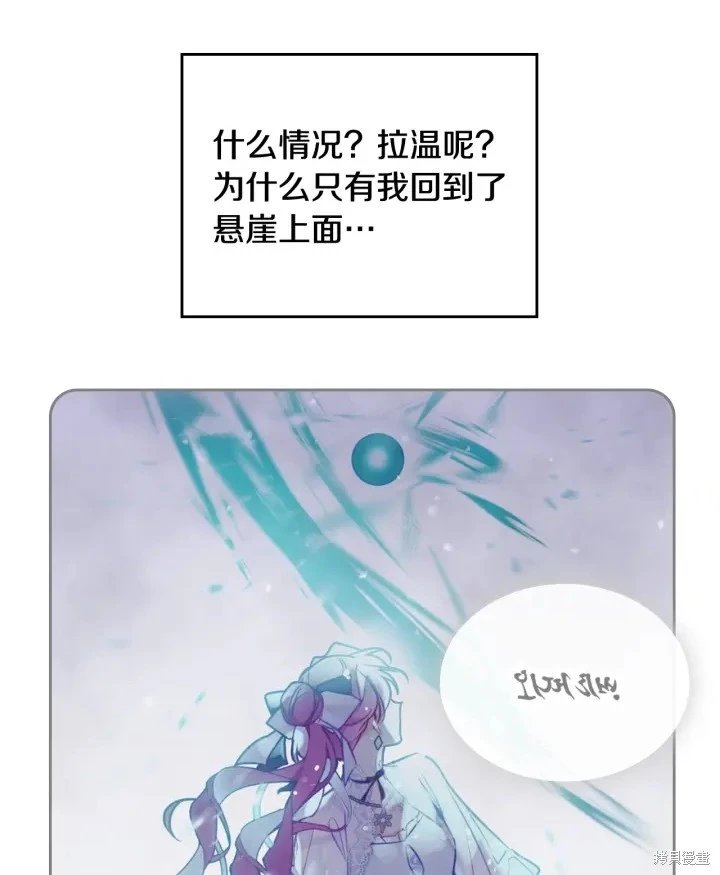 第三季第28话