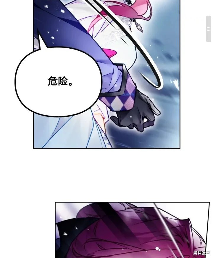 第三季第28话