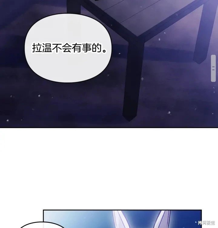 第三季第28话