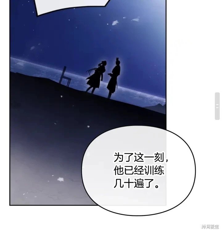 第三季第28话