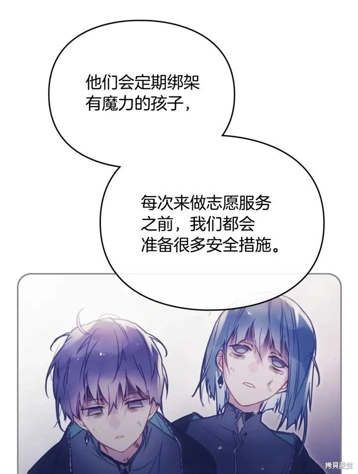 第三季第28话